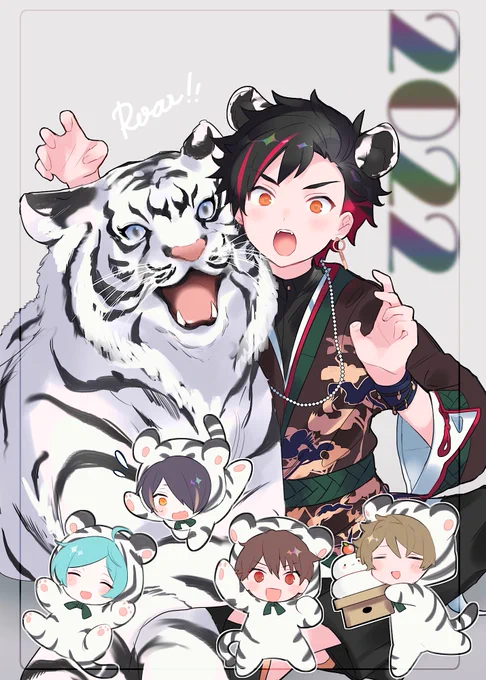🐅2022🐅 