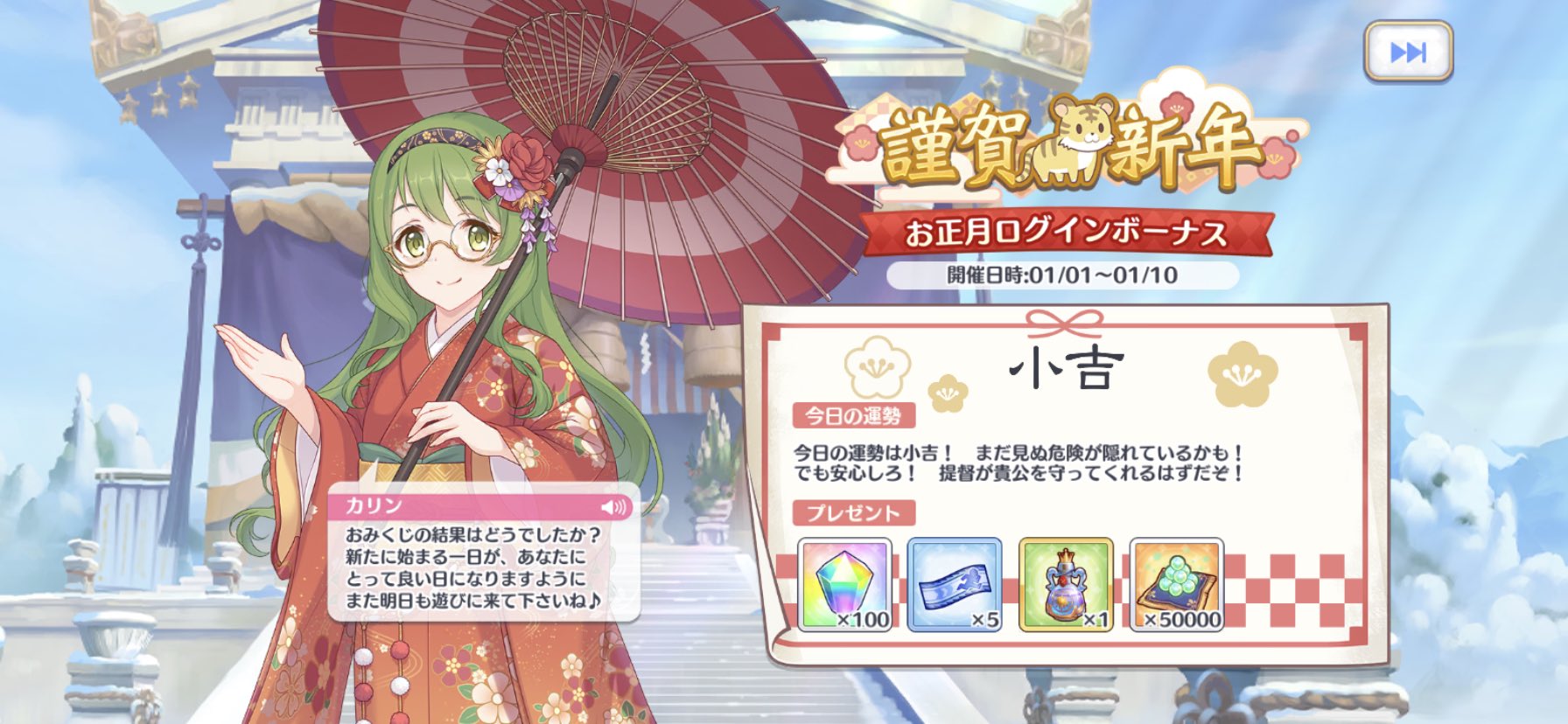 マナと装備足りない Twitter Search Twitter