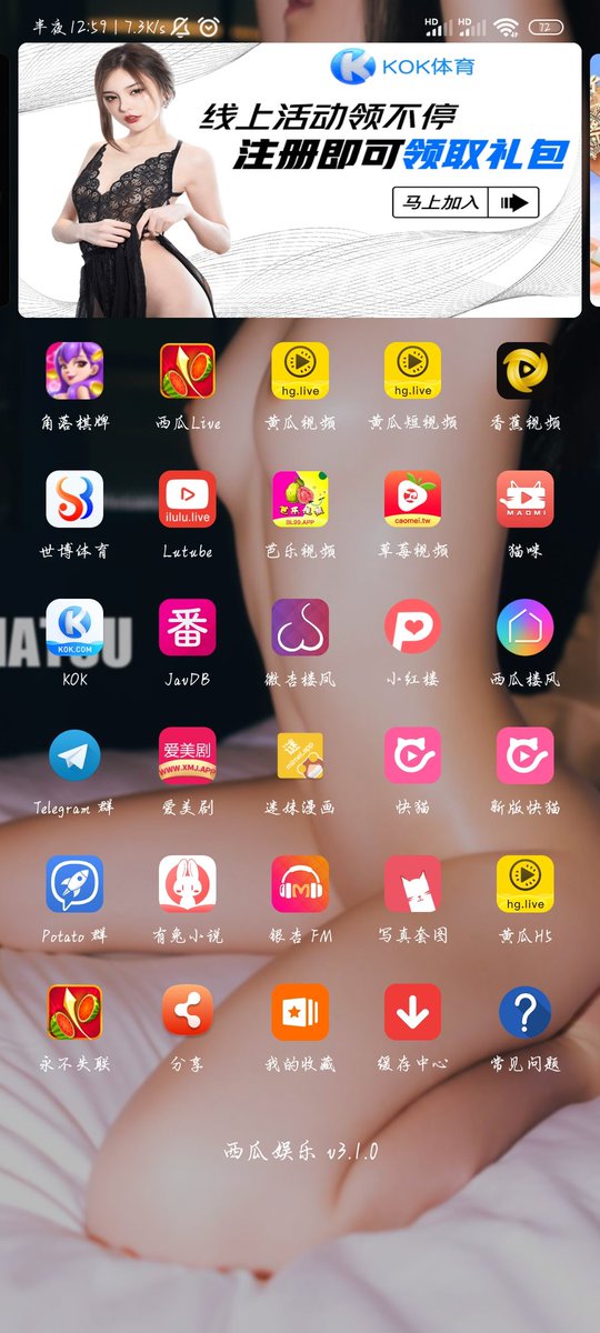 VPNrjm's tweet photo. 免费大回馈!!!
截止1月10号，关注我并转发这条推文，抽一位幸运粉丝打包送原价66的全部软件!!!
#vpn #小妲己 #50度灰 #香蕉视频  #楼凤 #猫咪社区 #加速器 #91视频 #麻豆 #小蓝视频 #绿巨人 #直播聚合 https://t.co/jySBQuqi6U