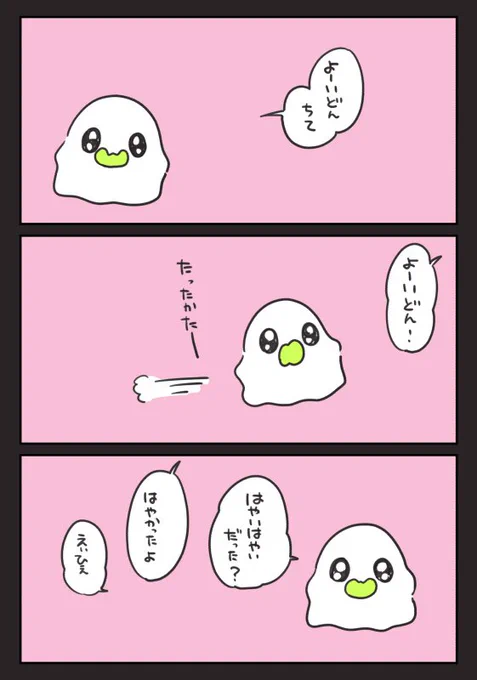 かけっこ #おばちぇ
 #pixiv https://t.co/4DcAVRByKa 