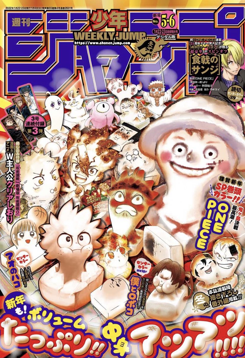 Rikuto Rikumatsu0705 Twitter
