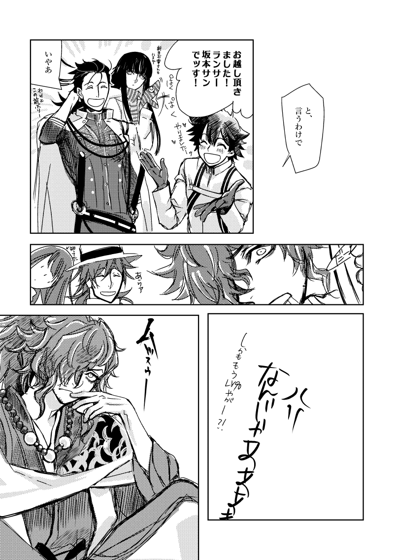 2ページ目を書いてて、ずっと1ページ目ちゃんと表示されてたんだけどなー。復元保存もちゃんとされてたんだけどどうやら自分で上書きしたっぽい!よくわからないが最初はやるよなあ!#裏花火落書 