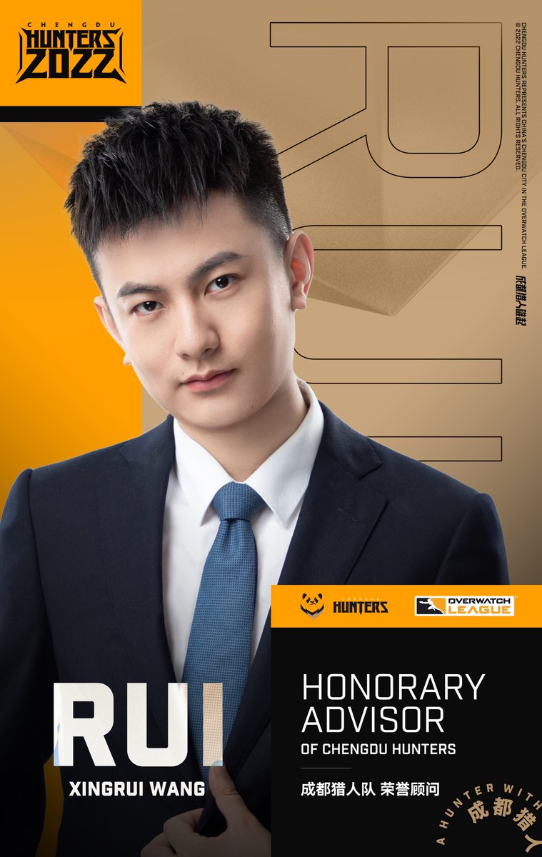 ChengduHunters's tweet photo. Today coach RUI officially steps down as Head Coach and Training Director and becomes the Honorary Adviser of Chengdu Hunters.

Endeavoring to form a brand new Hunters team, RUI has created the best results in Hunters’ history. 

THANK YOU, RUI!
#ChengduHunters #LetsGoHunt https://t.co/i9UFOHI0zS