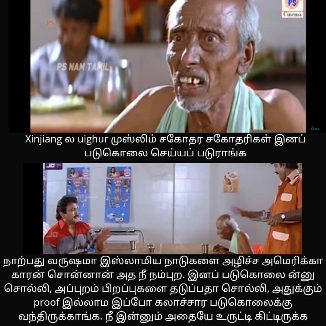 Dascapital_chennai в Twitter: „Dump 80 #socialism #communism #cpi ...