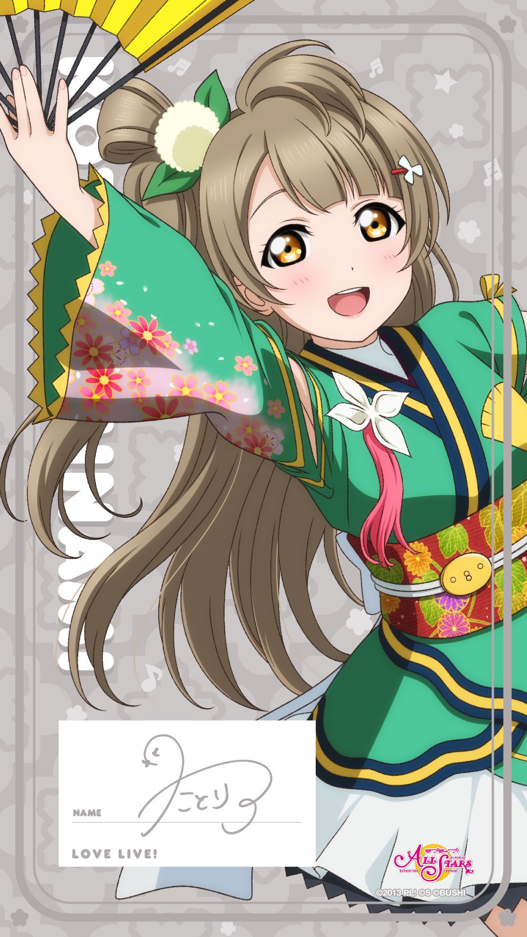 ラブライブ スクスタ公式 スクスタ スマートフォン用スペシャル壁紙をプレゼント スクスタのイラストを使用したスペシャル壁紙を毎日プレゼント 本日のメンバーは 南ことり 桜内梨子 宮下愛 近江彼方 詳細 T Co W11a6w59h3