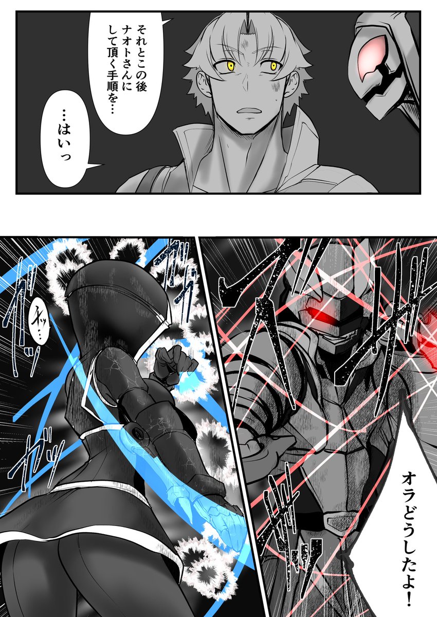双子の死神に恋する話75
#漫画が読めるハッシュタグ
#創作漫画
#創作男女
#オリジナル
#双子の死神に恋する話
アクション性を高めたくて模索中
ニコニコ2期宜しくお願いします
https://t.co/4Ur6ZJTcUM