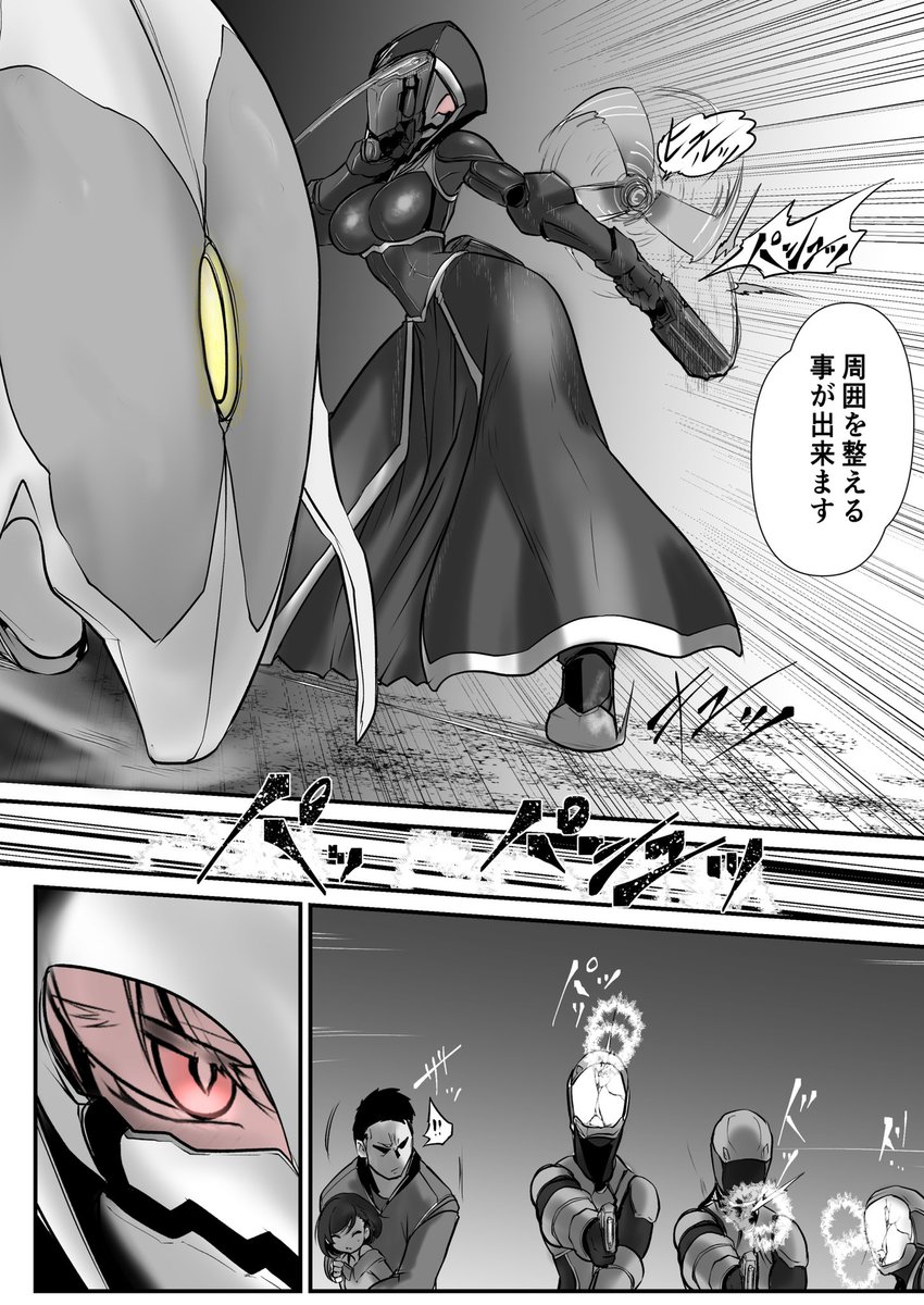 双子の死神に恋する話75
#漫画が読めるハッシュタグ
#創作漫画
#創作男女
#オリジナル
#双子の死神に恋する話
アクション性を高めたくて模索中
ニコニコ2期宜しくお願いします
https://t.co/4Ur6ZJTcUM