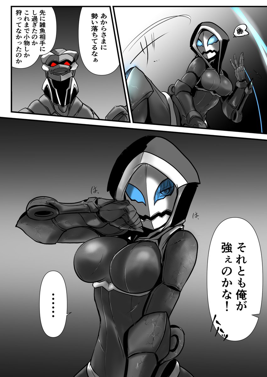 双子の死神に恋する話75
#漫画が読めるハッシュタグ
#創作漫画
#創作男女
#オリジナル
#双子の死神に恋する話
アクション性を高めたくて模索中
ニコニコ2期宜しくお願いします
https://t.co/4Ur6ZJTcUM