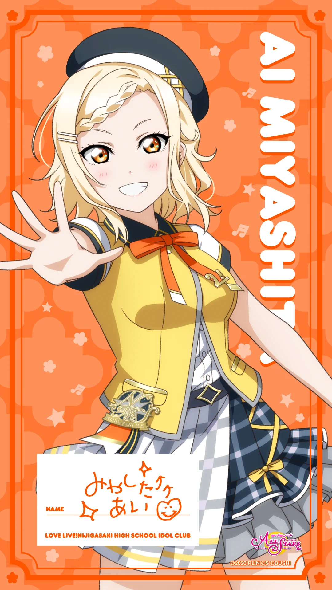 ラブライブ！スクスタ公式 on X: 
