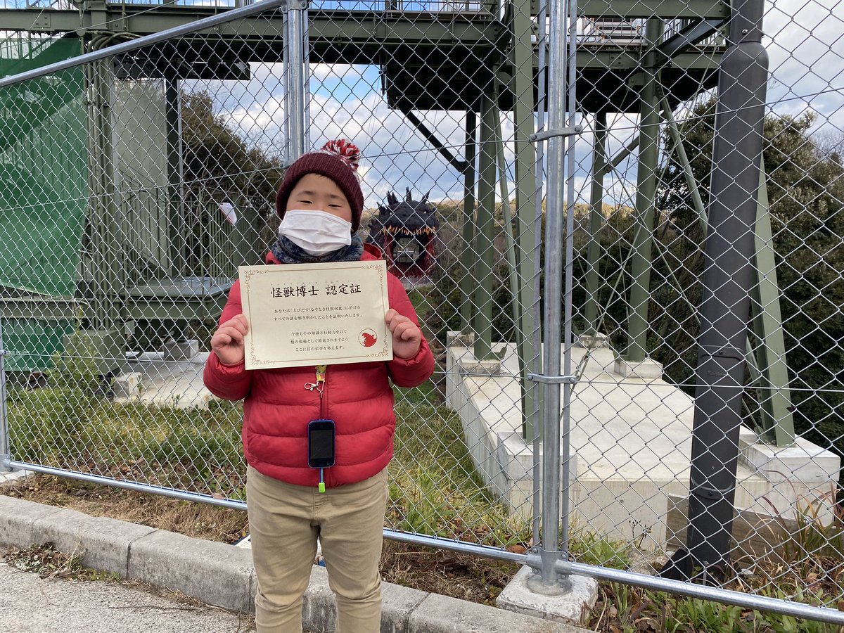 GODZILLA_AWAJI's tweet photo. \先週の怪獣博士👨🏻‍🏫🔍/

ゴジラ迎撃作戦の「とびだす！なぞとき怪獣図鑑」では怪獣の謎を解いて怪獣博士になれます🦖
先週の怪獣博士たちを紹介✨
2022年、淡路島に来た際はぜひゴジラ迎撃作戦で謎を解いてみては？

#ゴジラ迎撃作戦 #ニジゲンノモリ #とびだすなぞとき怪獣図鑑 https://t.co/cQyRNbm2I6