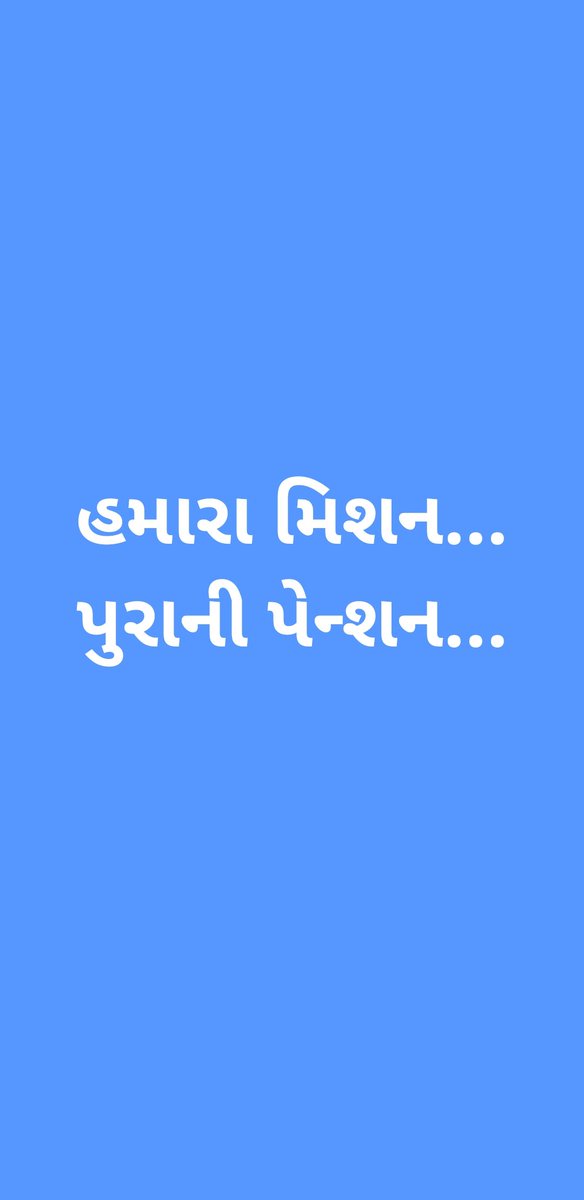 kkpatel1692's tweet photo. #NPS_QUIT_INDIA https://t.co/Vp8mjwh8Ic
