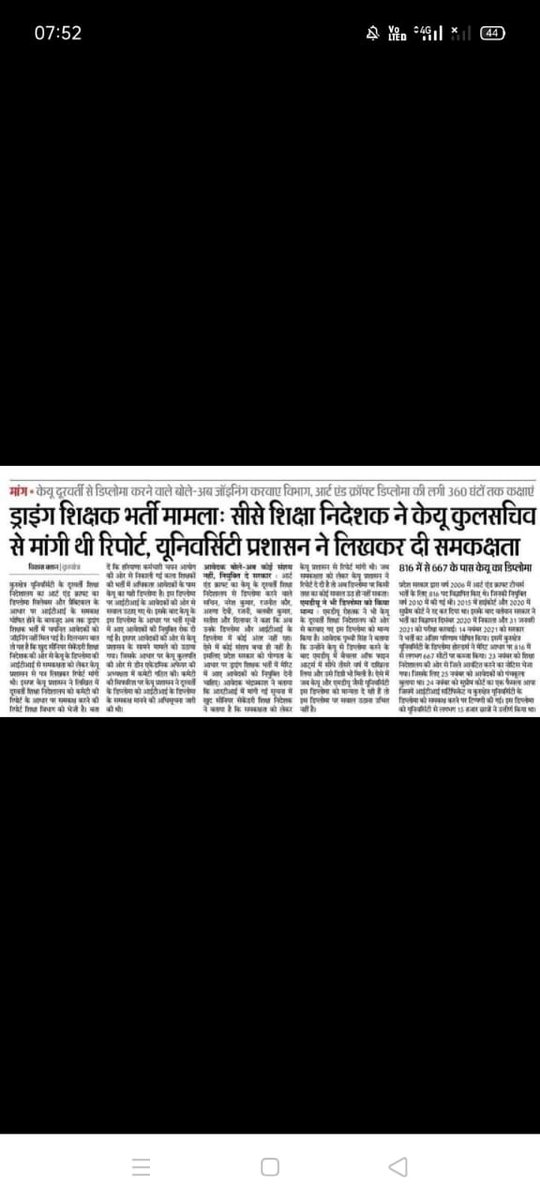 DUTT9999's tweet photo. #816ArtAndCraftTeacherJoining
@cmohry @chkanwarpal @Dchautala
माननीय मुख्यमंत्री जी कुरुक्षेत्र यूनिवर्सिटी के विद्यार्थियों ने आर्ट एंड क्राफ्ट के टेस्ट में अपने आपको साबित करके दिखाया है उनको मेरिट के आधार पर नौकरी प्रदान की जाए। https://t.co/5eULoDJ3NJ