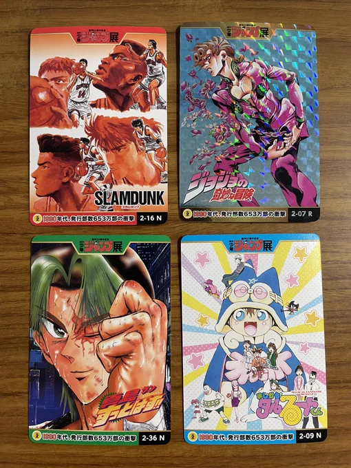 ジョジョのキラ出た😄
覚悟とは‼︎暗闇の荒野に‼︎進むべき
道を切り開く事だッ!って思いながら、今年一年を過ごそうと思います。 