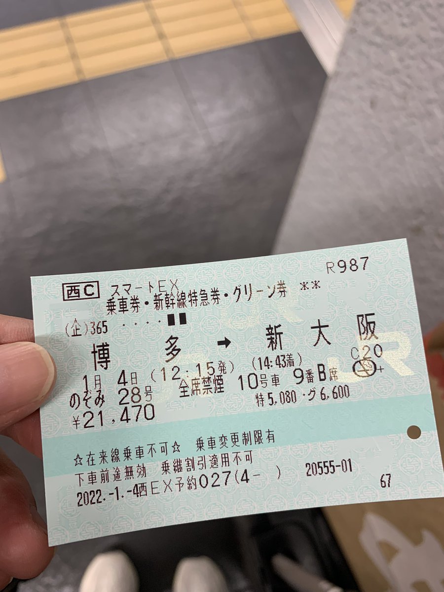tae_ts4710's tweet photo. 会社の金は強いって https://t.co/u2tZC8yIRV