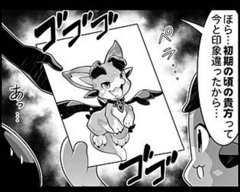 つまりいつも通りのビィくんでは? 