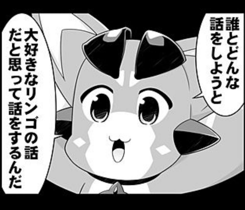 つまりいつも通りのビィくんでは? 