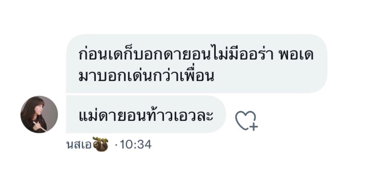 บ๊บ้ , ♡ (@kysbubbles) on Twitter photo 