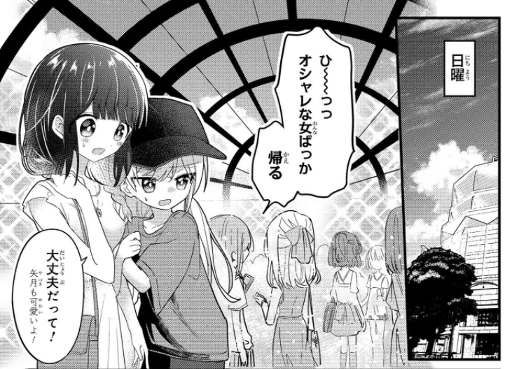 【最新話更新🎉】
矢月が初めての2.5次元舞台観劇へ!
2.5次元舞台に興味のない人にも読んでほしい回です!
よろしくお願いします✨
「2.5次元の推しがクラスメイトになりました!?」第3話-6|ヤングエースUP - 無料で漫画が読めるWebコミックサイト https://t.co/DWrD8y6MZz #推しがクラスメイト