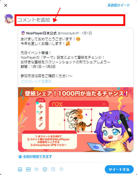 Noxplayer日本公式 Noxplayerjp Twitter