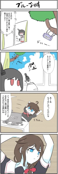 艦これアニメ2期か 