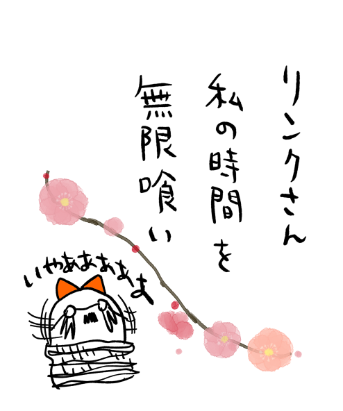 2022年、戒めとしてここに記す。 