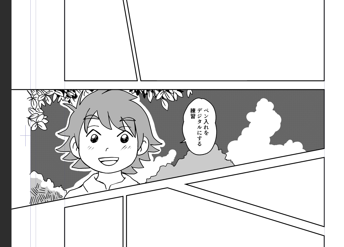 クリスタを使って枠線を描いたらアナログより10倍速く引けた。 Gペンの筆圧をちょっとだけ調整してみたら、いつものアナログっぽくペン入れできた。 しかも後から、線の太さを微調整できる異次元機能付き。 こりゃみんなデジタルに移行するわけじゃわい🙂