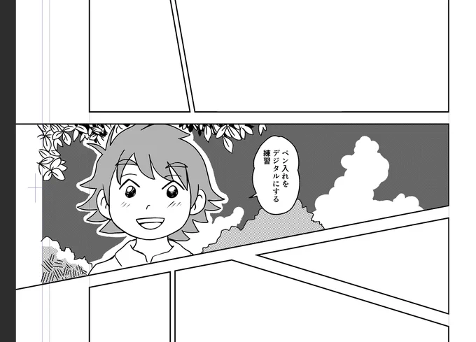 クリスタを使って枠線を描いたらアナログより10倍速く引けた。 Gペンの筆圧をちょっとだけ調整してみたら、いつものアナログっぽくペン入れできた。 しかも後から、線の太さを微調整できる異次元機能付き。 こりゃみんなデジタルに移行するわけじゃわい🙂