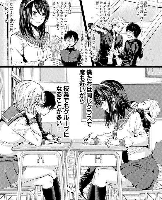 【FANZA 先行配信】
学校で家で修学旅行先で、ドスケベビッチ2人にチ○ポが乾く間も与えられないほど射精しまくりな学園ライフ!

『ハメすぎ!学園性活』FANZA特装版
『https://t.co/GIvyUdhVfV』 