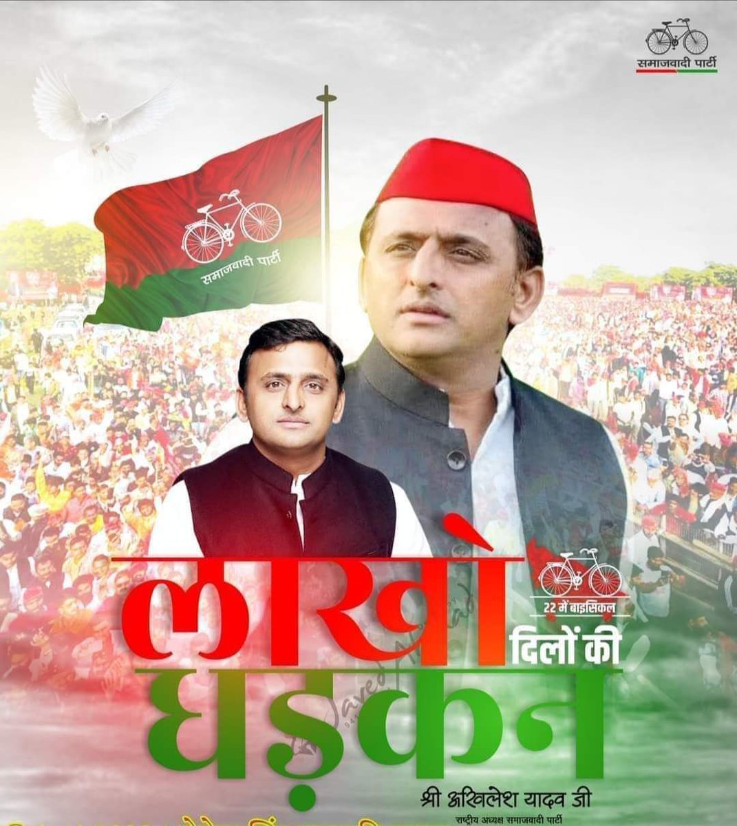 <a href="/yadavvijay88/">Vijay Yadav</a> <a href="/SunilKu34543307/">Sunil Kumar Yadav</a> <a href="/Rukhsan07506086/">Rukhsana Khan Bed tet 2011 .हां मैं भी बेरोजगार</a> <a href="/CMOfficeUP/">CM Office, GoUP</a> पोल खोलकर इनकी पुंगी भी बजानी है,इन थुकचट्टो को इनकी सही जगह भी पहुंचना है
