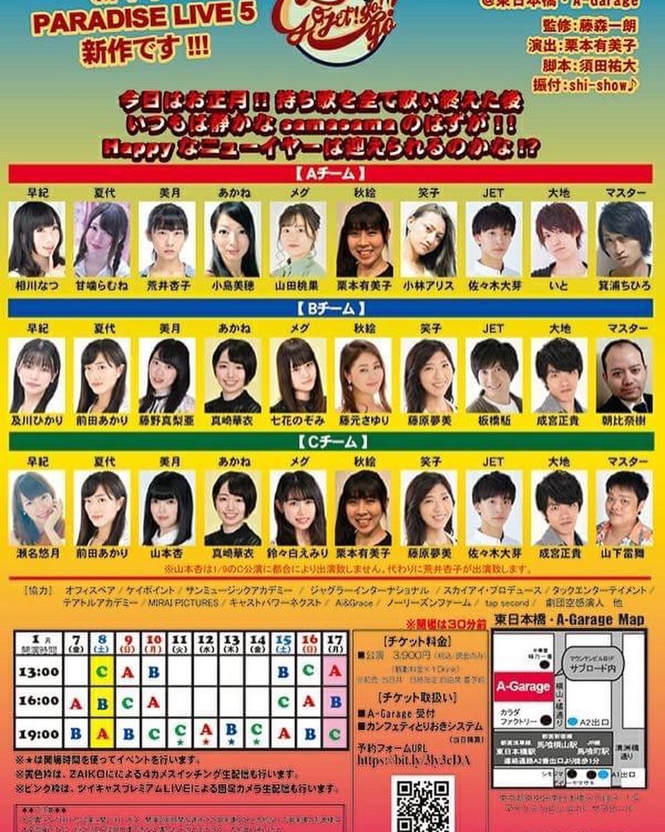 lily552511's tweet image. 充電完了！
宮崎空港から羽田を経て小屋入り！ものすごい移動距離ですが国内だからまだ🆗
本日から小屋入りです。
7日から初日を迎える
#栗jet
頑張るぞー💖
#gojetgo
配信もございます。
チケット、配信予約はこちらから

airstudio.jp/agarage/top_22…