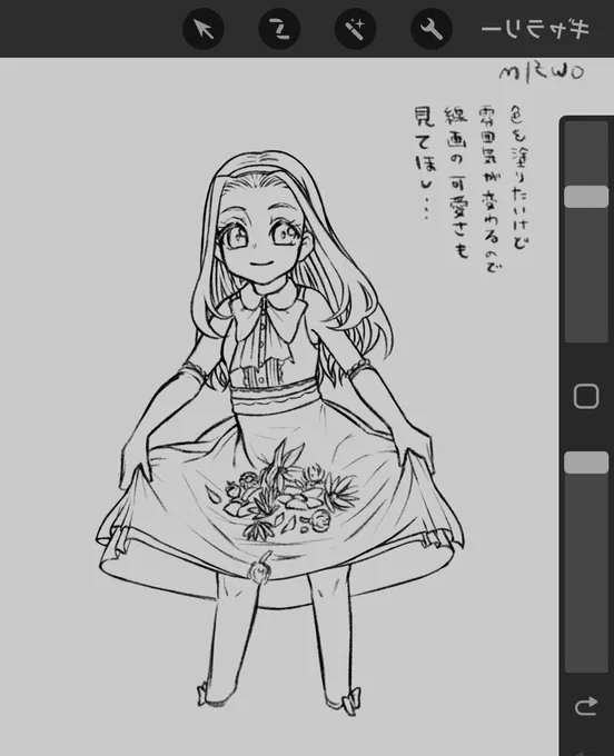 アリス 