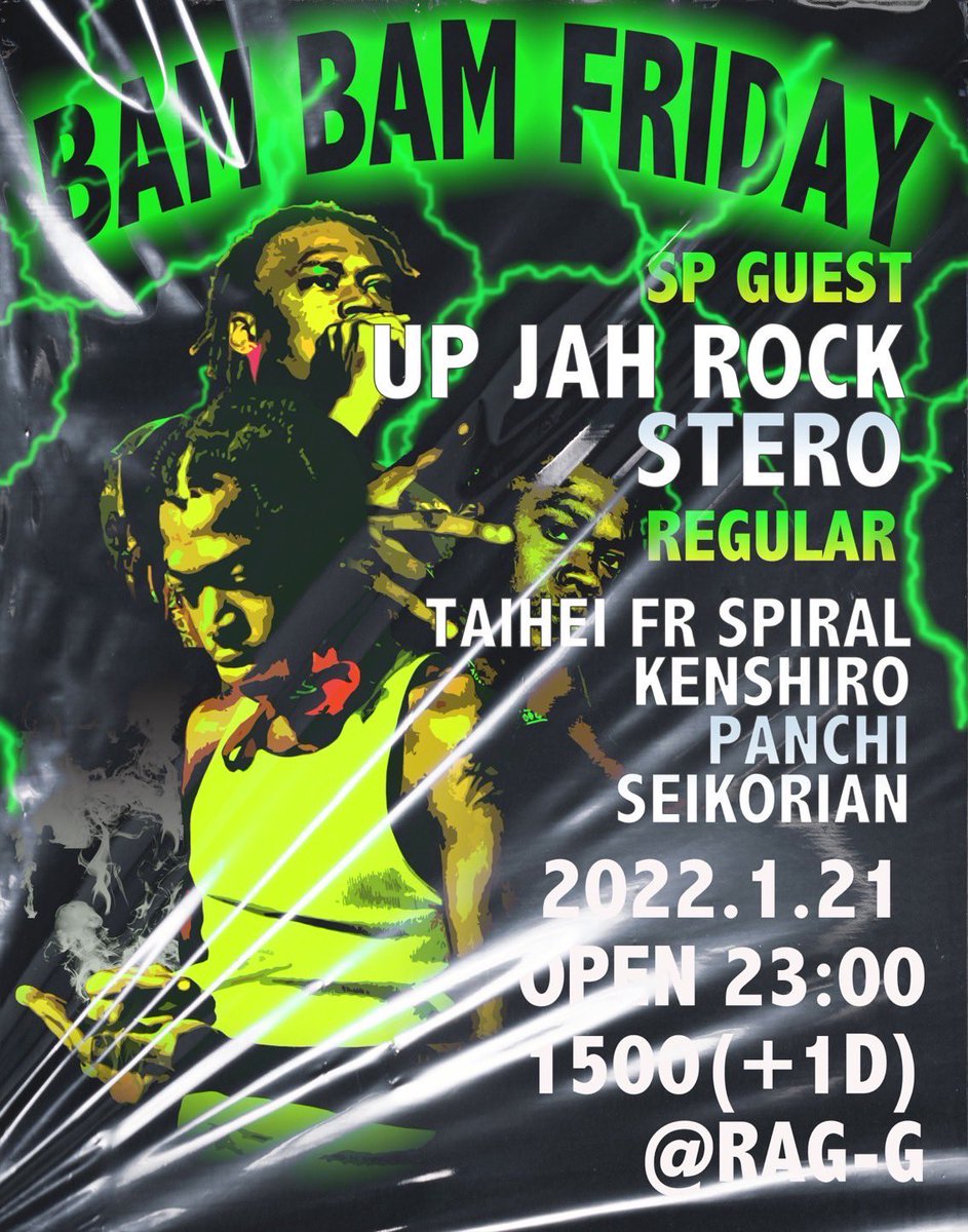 upjahrock2's tweet photo. #NEXT REME
12/30の2021のラストの放送、沢山のご視聴、実況ツイートありがとうございました😌✨

ゲストの　@G9koohey 
@gong9info 
ありがとうございました🤝🔥

次回は今週の6日20時から生放送📻 https://t.co/g01NHqivX0