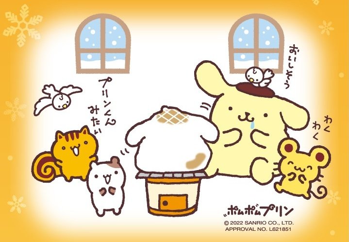 ぷぷ Al Twitter ポムポムプリンみたいなお餅 かわいい美味しそう ポムバサダー T Co Jgvmwapkzr Twitter