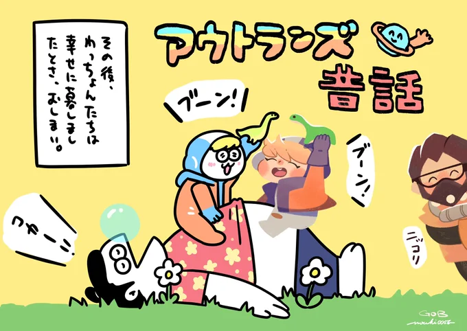 とにかくゴブさんと
かわいいわっちょんが
描きたかっただけなんです🥺

@gob12341234 
ゴブさんありがとう❤️ 