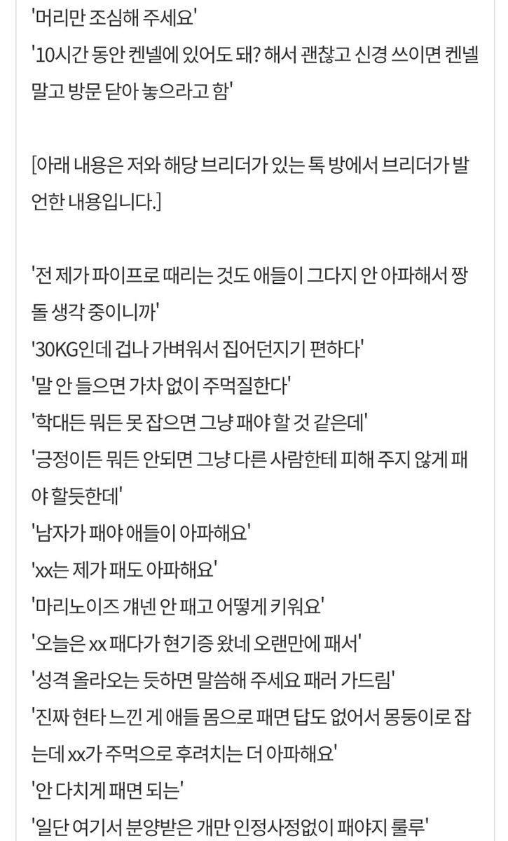 i_hope_v's tweet photo. #rt 추가적인 내용…
청원기간도 얼마 남지 않았습니다
청원링크 - https://t.co/hGnAk2LtxJ https://t.co/sLbeVkLcWz