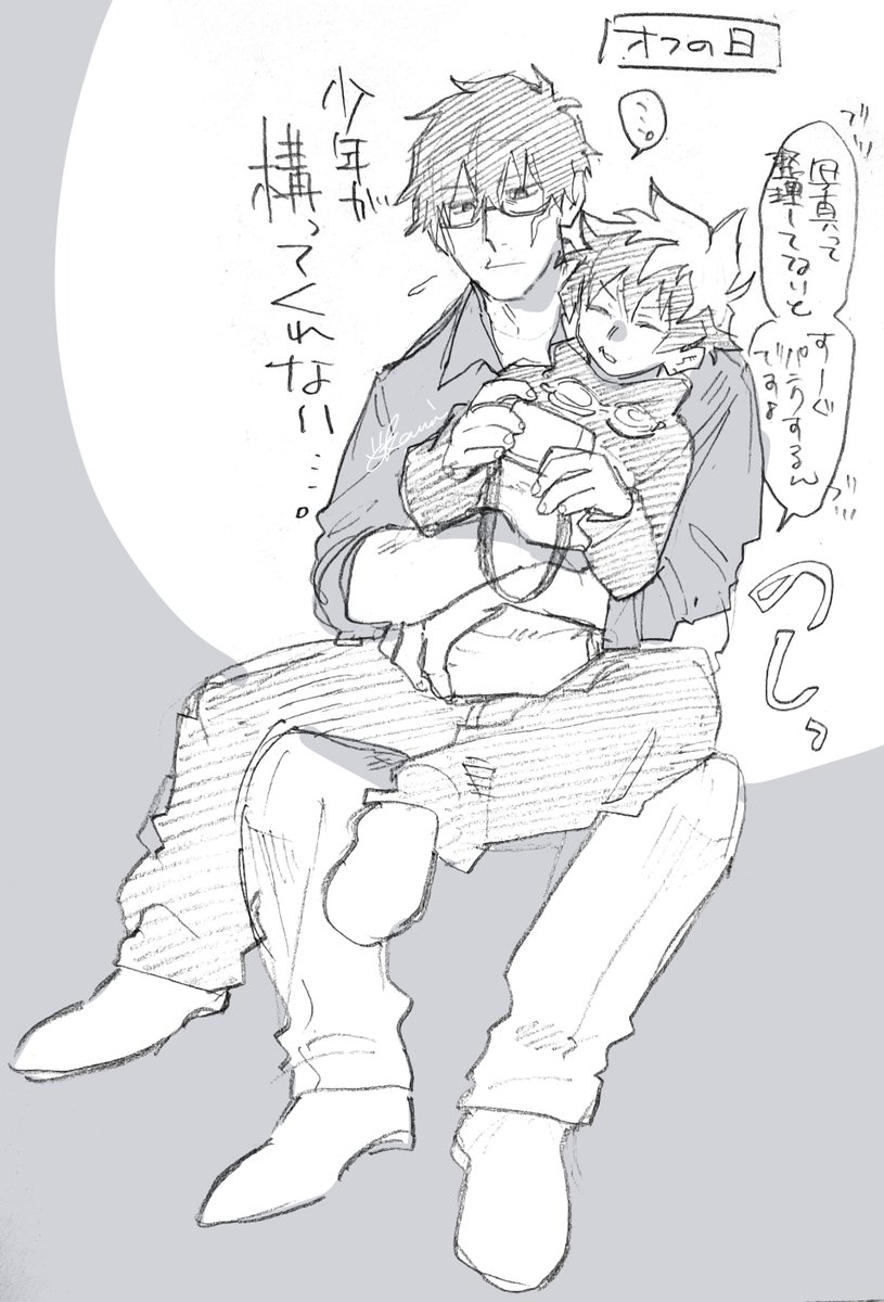 付き合って5年目くらいの
スティレオ 