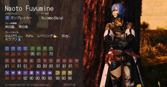 ジョブフレーム合成ジェネレータのtwitterイラスト検索結果