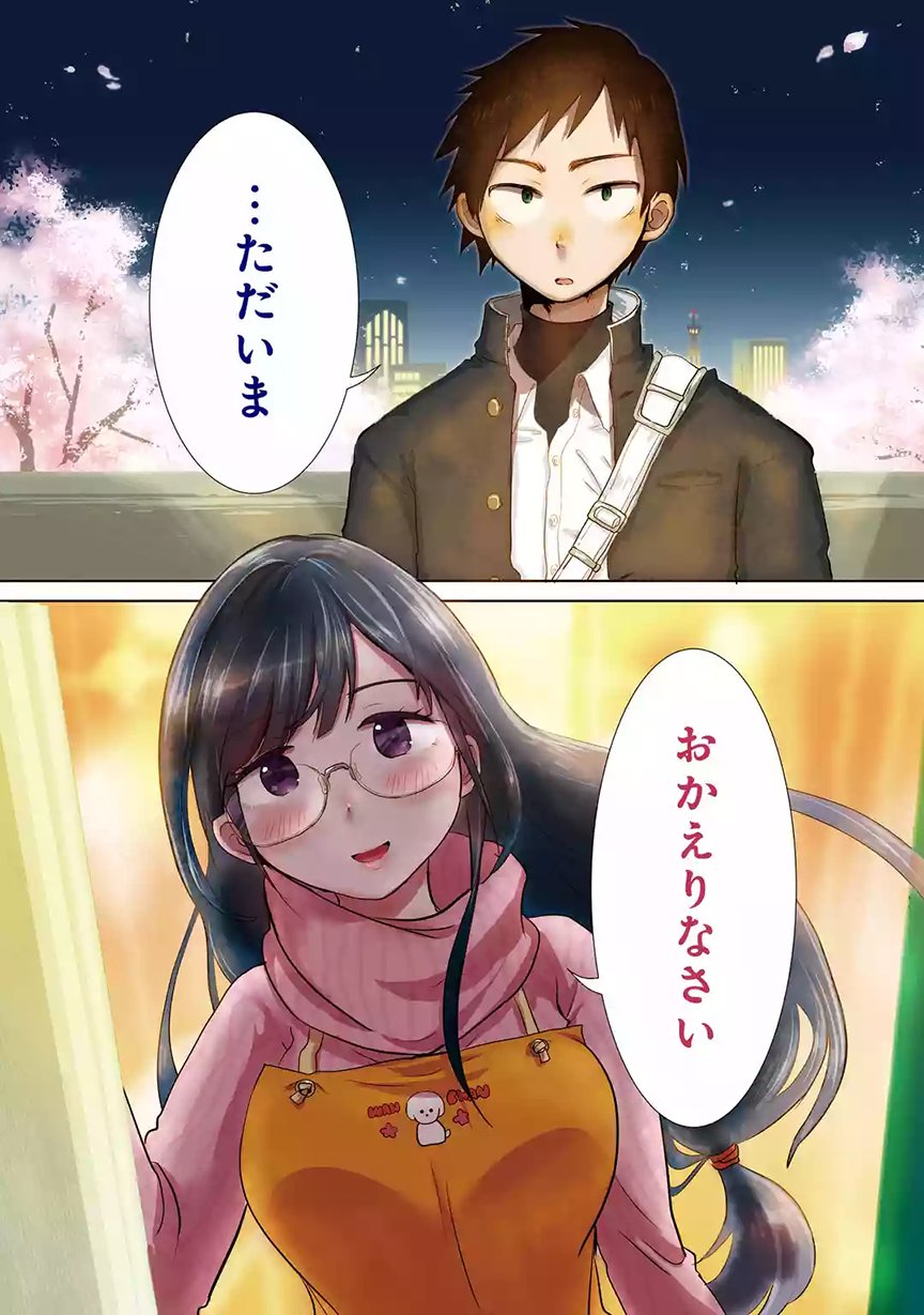 マンガUP！ on X: 