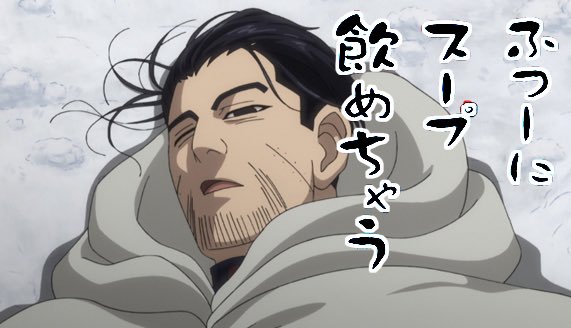 #水曜どうでしょう #パロディ #オマージュ #お座興 #ゴールデンカムイ 