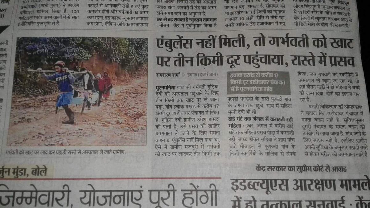Krishna lakra tweet media