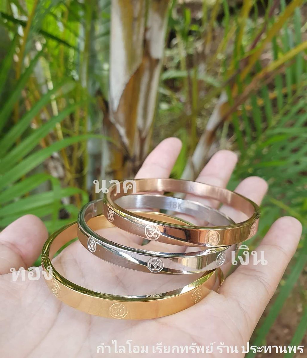 สวัสดีปีเสือ🙏🙏
กำไลโอมเรียกทรัพย์ แถมฟรี!!
- ธูปใบ้เลข
- แผ่นทองพระพิฆเนศ
-ผ้ายันต์พระพิฆเนศ
- คาถาบูชาเพื่อคสามสำเร็จ
บูชา 189 บาท จากปกติ 499บ
สอบถามหรือสั่งซื้อได้ที่ @795vphrt