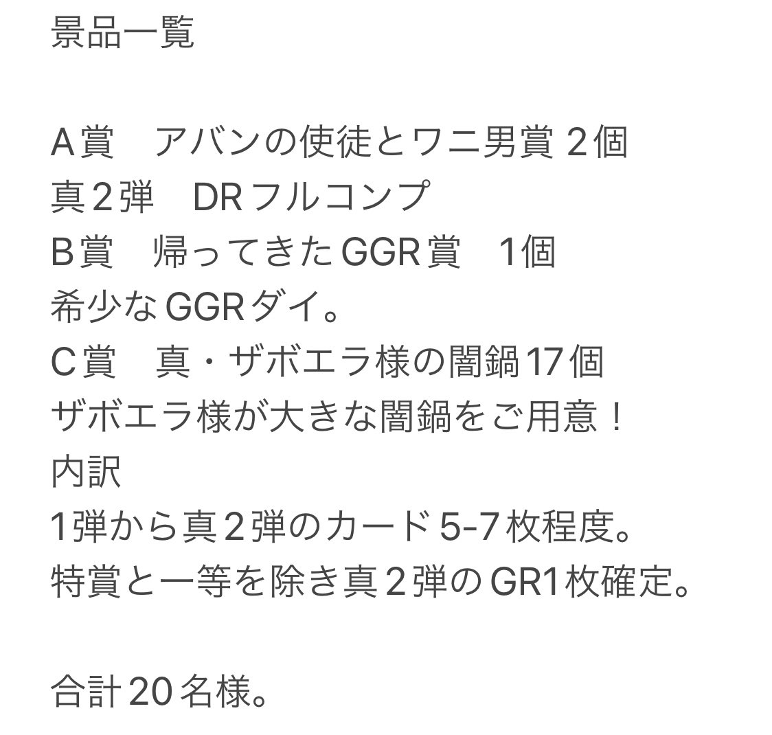 T0m 閃光のように Adpmchbs Twitter