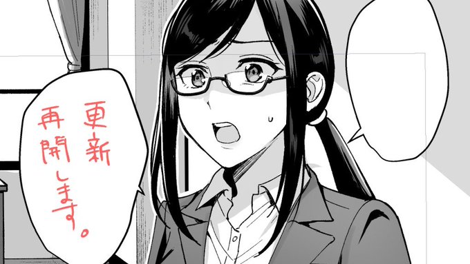 更新再開しますを公開しました! pixivFANBOX:https://t.co/HYeBPaBWTN
Fantia:https://t.co/mEiQps1XvH
またちょこちょこと進捗載せてこ～と思います。 