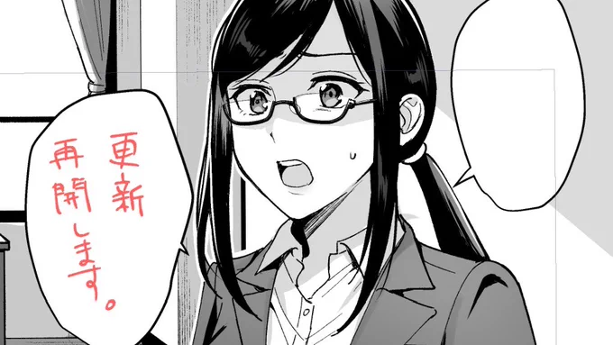 更新再開しますを公開しました! pixivFANBOX:https://t.co/HYeBPaBWTN
Fantia:https://t.co/mEiQps1XvH
またちょこちょこと進捗載せてこ～と思います。 