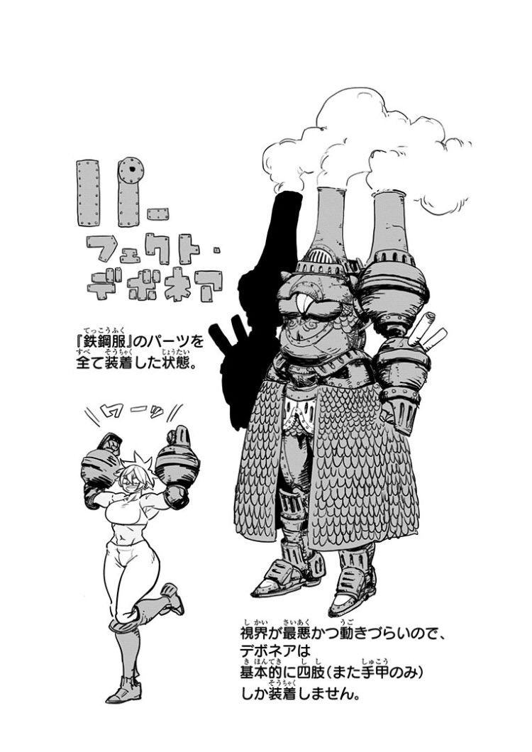 LJ_Hollywood's tweet photo. Also appreciating these sketches on the page breaks between chapters a lot (Especially the chimney armour 💯💯💯💯💯)
#HuntersGuildRedHood #Volume2 https://t.co/narYfiqfDA