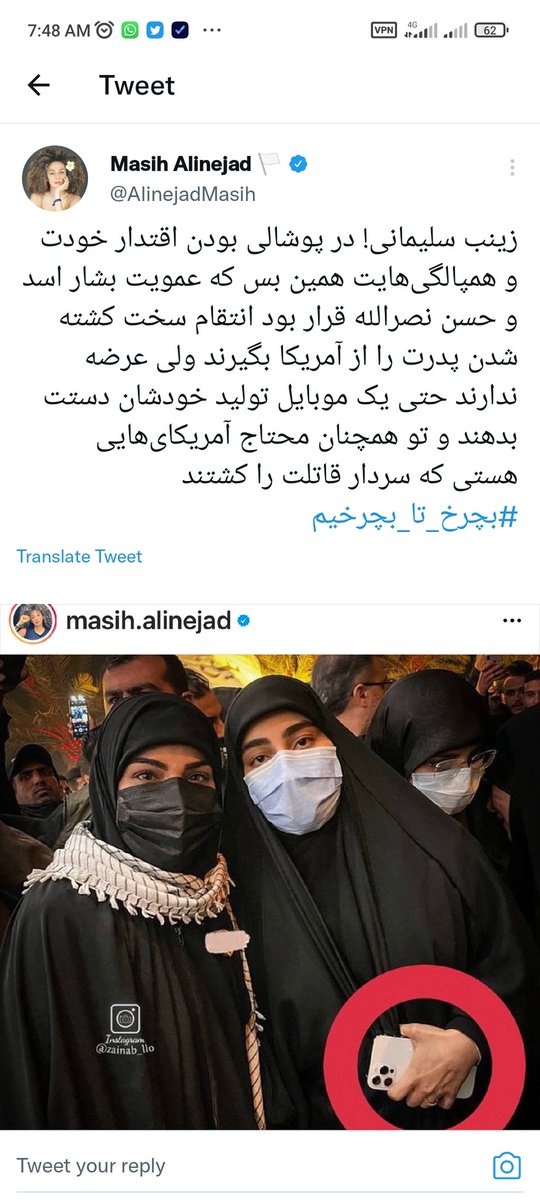 ceyed_ir's tweet photo. اف برا شما دهن بین های محترم، والله که اگر دو روز بعد از سالگرد انتقاد میکردین نمیگفتن شما عقب مونده اید ام�� چکار کنیم که بعضی از برادران و خواهران مذهبی همیشه همینجورن همینقدر دهن بین و همینقدر کوته فکر https://t.co/4S08CLr6Ak