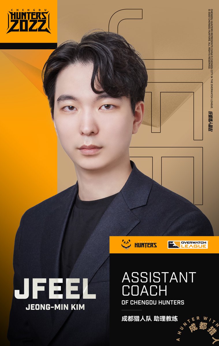 WELCOME, new Hunters Assistant Coach——JFEEL! JFEEL @JfeelOW helped London Spitfire and Shanghai Dragons win the 2018 and 2021 Playoffs championships. We believe that his joining will become strong strength to Chengdu Hunters 2022! #ChengduHunters #LetsGoHunt