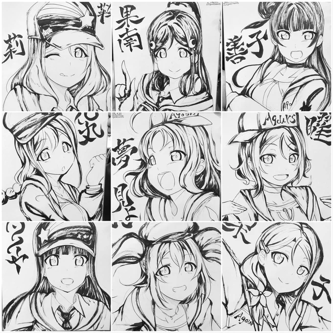 ラブライブ!サンシャイン!!の劇場版Over the Rainbowが今日で3周年
…そんなに経つのか
ビリアゲに衝撃受けた思い出
#lovelive 