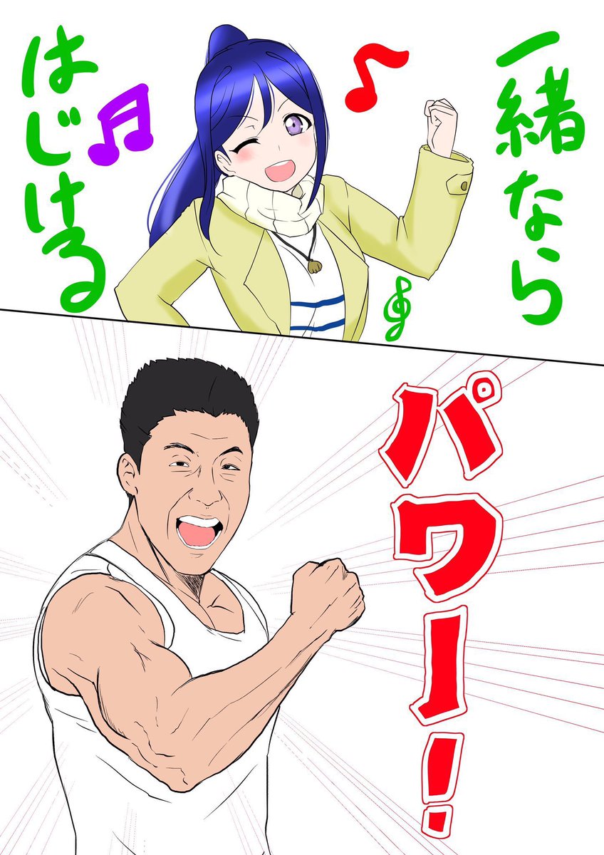 ラブライブ!サンシャイン!!の劇場版Over the Rainbowが今日で3周年
…そんなに経つのか
ビリアゲに衝撃受けた思い出
#lovelive
