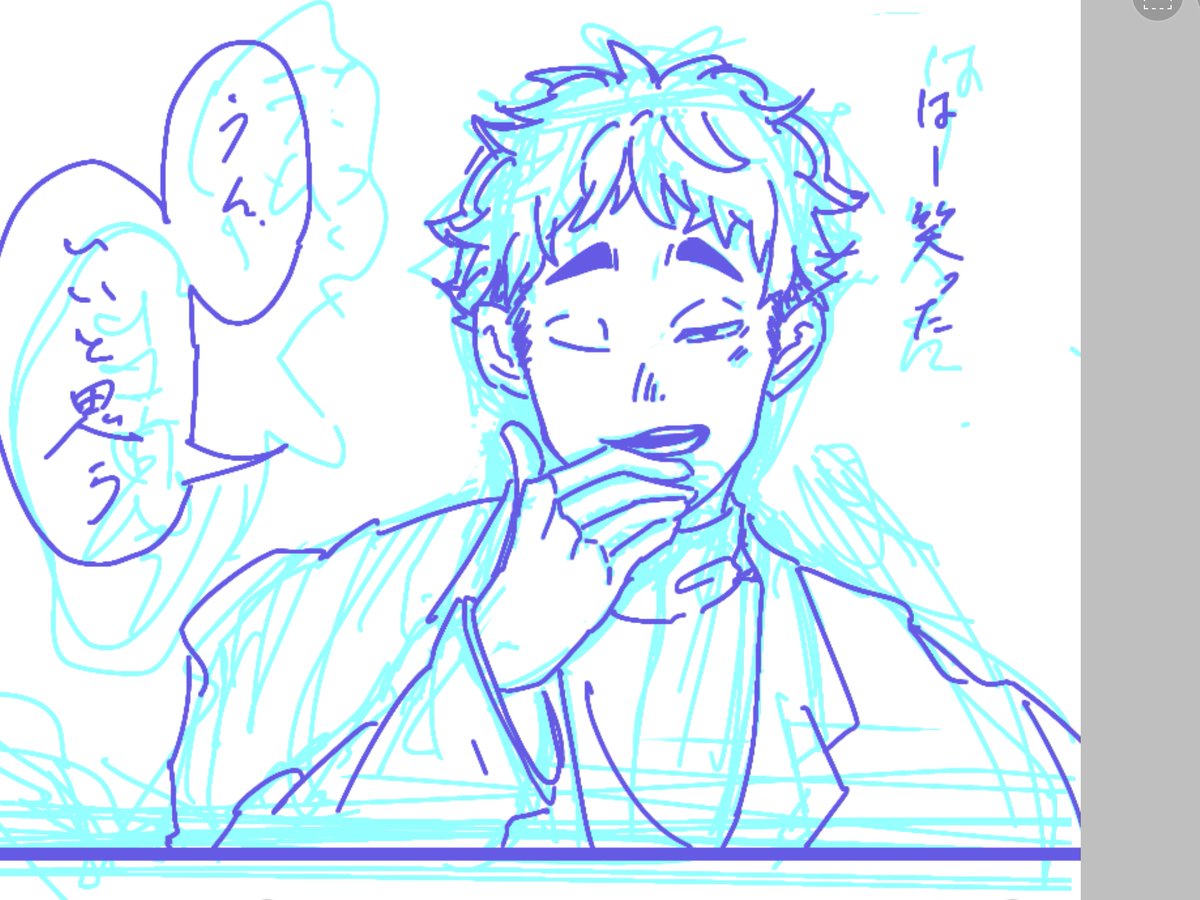 これはいい感じに描けた髪フワフワ松川一静 